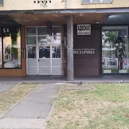 Stan Na Dan Centar ビイェリナ